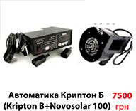 регулятор тяги
