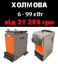холмова, шахтні