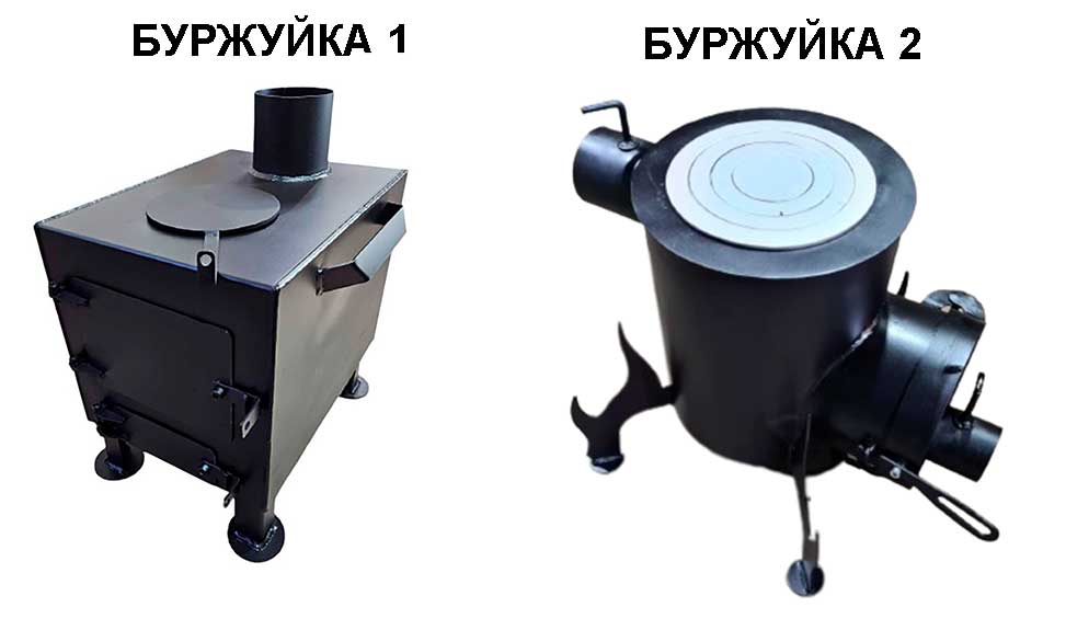 буржуйка піч бізон від завода виробника